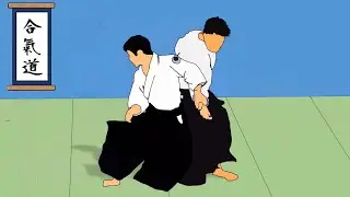 Айкидо анимация!