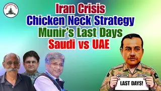 #GunnersShot Clips : Iran Crisis I Chicken Neck Strategy | Munir’s Last Days | Saudi vs UAE