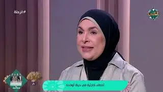 أخطاء كارثية نقع فيها خلال تربية أولادنا ونعتبرها بسيطة 👇