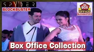 Spyder Movie:Worldwide Box Office Collection 2017 (Mahesh Babu & Rakul Preet Singh)
