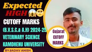 Expected Cutoff Merit For Veterinary Science (B.V.S.C.& A.H.) Gujarat.