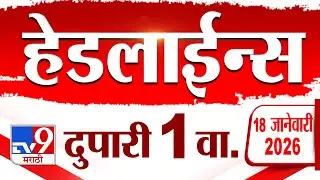 Tv9 Marathi News Top Headline Today | 19 January 2026 | 1 PM | 4 Minute 24 Headline Maharashtra
