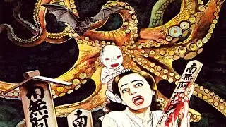 O MANG&Aacute; CRIMINOSO E PROIBIDO DE SUEHIRO MARUO
