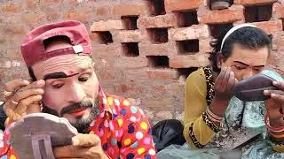 रज्जू भैया की नौटंकी आइए 14 जनवरी मकर संक्रांति पर देखे