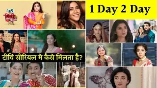 How Casting Director's select 1day 2day Artist for Tv serial,and What is one day two day in tv show