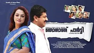 Njananu Party | 2014 | Full Malayalam Movie | Tony | Kalasala Babu