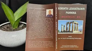  Korinth lekhathawn pahnina INCHUKLAI 1