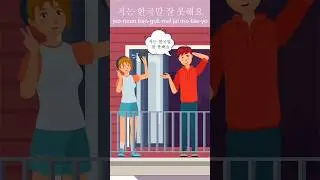 How to say i can't speak Korean well #shorts