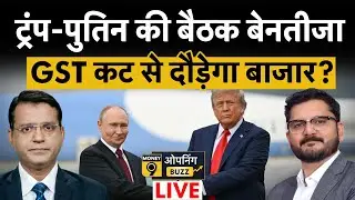 Share Market LIVE: Vodafone, Glenmark, Inox Wind, BEL, HAL, BDL, Vedanta में क्या करें?
