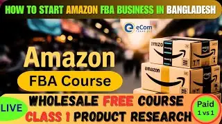 Amazon FBA Wholesale Paid Course Free Class 01 Product Research