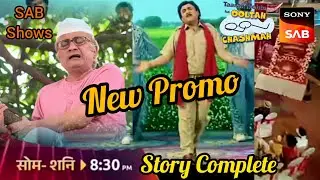 Taarak Mehta Ka Ooltah Chashmah New Episode Update | New Year