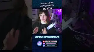 Сюжет начинается как и в Alpha, но только это Classic