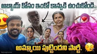 We Want Baby Boy 👶 | After Delivery Celebrations | Adi Reddy | 1st time Hadvitha Went Away from Us