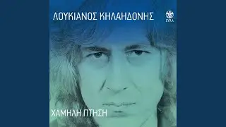 Hamili Ptisi