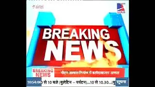 LUCKNOW NEWS / U.P