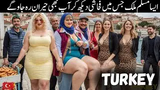 Turkey Travel | Full Documentary and History | Interesting Facts about Turkey | ترکی کی سیر