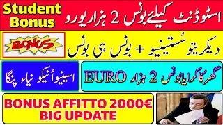 New Bonus News Update | italian news in urdu | DJ Pardesi Info