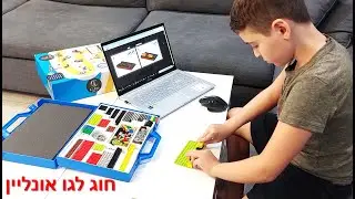 חוג 'מרכיבים מדע' אונליין.