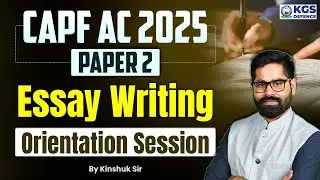 CAPF AC 2025 Paper 2 | Essay Writing Orientation Session | Essay Writing By Kinshuk Sir