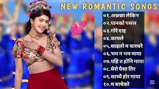  Top 20 Love Songs Collection 2026| 90s Nepali Modern Songs | Jukebox Nepali Songs💖