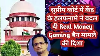 Real-Money Gaming Case Takes Dramatic Turn in Supreme Court | Centre Flags National Security Threat