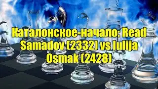 Каталонское-начало: Read Samadov (2332) vs Iulija Osmak (2428)