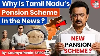 Why is Tamil Nadu’s Pension Scheme in News? | Pension Promise under Scrutiny! | By Saumya Pande