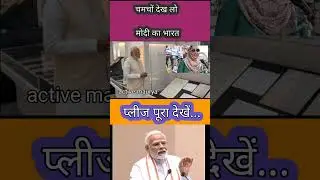 Modi&rsquo;s Vision for India: Transforming Bharat 🇮🇳 | Development Update