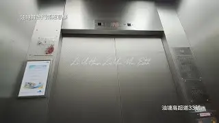 油塘鯉魚門邨鯉意樓通力升降機