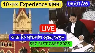SSC SLST CASE LIVE|06/01/2026 SSC CASE LIVE|Calcutta Highcourt Hearing Today|ssc slst case today|