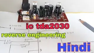 part1 Ic tda2030 ke board se circuit diagram banaye hindi