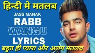 Rab Wangu Naam Tera Lena JASS MANAK Song (Sikandar 2) Meaning Of Lyrics Latest Punjabi Song 2019