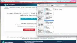 Как открыть кошелек для Эфира в myetherwallet.com [Елена Кристофи]