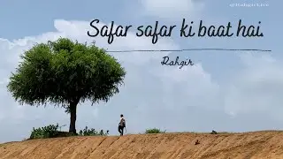 Safar Safar ki Baat Hai | Rahgir | Aakhir Teeli Album | सफ़र सफ़र की बात है | राहगीर