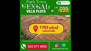 #parktown #vengal #knowledgecity #tamilnaduknowledgecity #approved