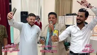 حفله الدبس 🌹البو حمدان 💗البو اسحاك🎉 حبج سكن بعضامي 👌🏻 الفنان خليل النانه 🔥 اسمع عل طبل زرنايه
