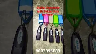 Digital Signature Certificate Best Price