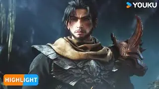 【Beyond Time's Gaze】EP03 Highlight | Chinese Fantasy Anime | YOUKU English Animation