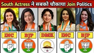 South Actresses ने अचानक ज्वॉइन की राजनीति | South Actress in Politics || Neta Nama |