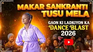Gaon Ki Ladkiyon Ka Dance Blast | Makar Sankranti Tusu Mela 2026 #dance #danceperformance 
