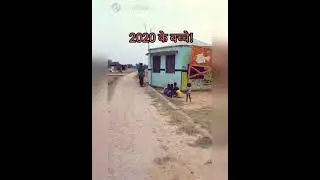 kids 1990 vs 2020