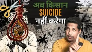 🌾 Understanding Farmer Insurance Schemes in India: A Complete Guide!🌾
