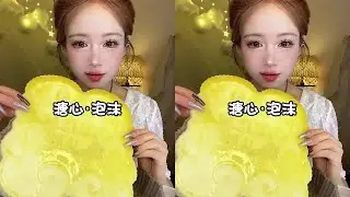 Explosion-plasma big steamed cake live broadcast blind box ordering #eating ice #chewing sound