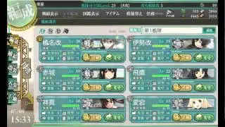 艦これ(7)沒油的日常= =