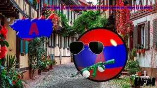 SpeedArt | Германский Имперский Маппер 2D