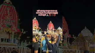#jayjagannathswami ⭕❗⭕🚩🕉️#purijagannathtemple #blockvideo #status_video ⭕❗⭕🚩🕉️