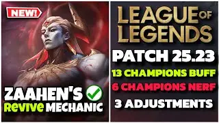 LOL Патч 25.23 ВСЕ ИЗМЕНЕНИЯ (выпуск Zaahen, все усиления/ослабления)