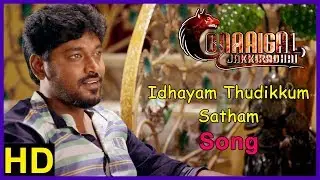 Idhayam Song | Onaaigal Jaakirathai Movie Scenes | Vijay Krishnaraj gets ransom call | Vishwanath