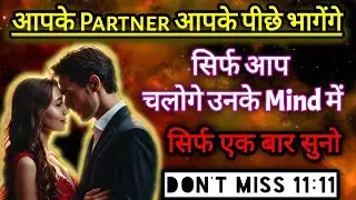 Specific person, Partner healing Relationship healing Law of attraction