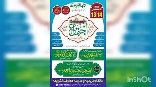 Khanqa e faridiya muhbbat Abad mardan 